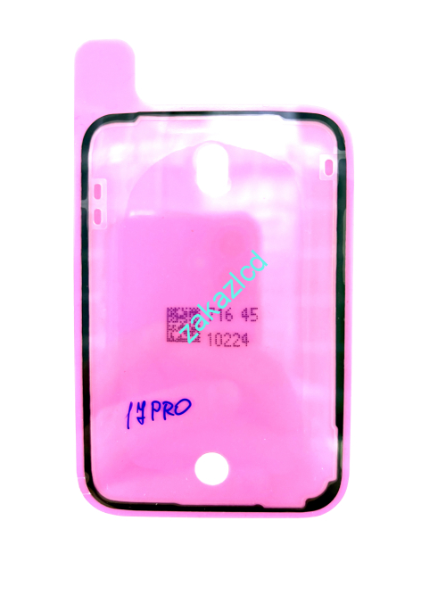 Скотч для проклейки задней крышки iPhone 17 Pro Скотч для проклейки задней крышки iPhone 17 Pro