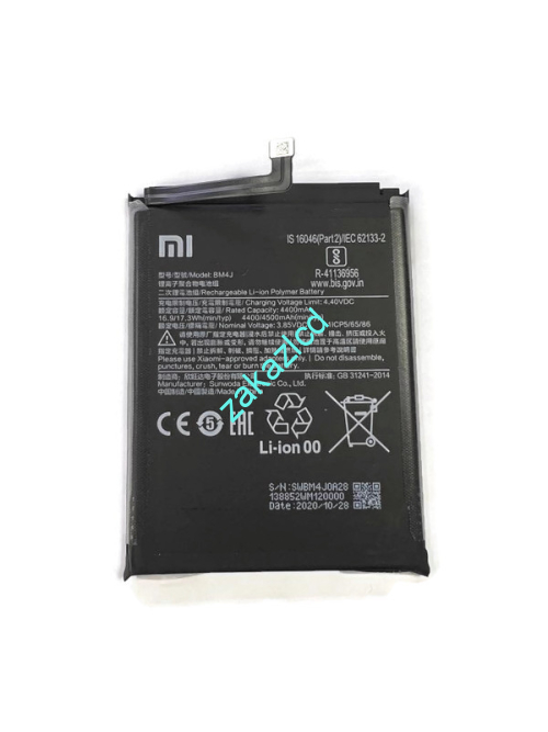 Аккумулятор (батарея) Xiaomi Redmi Note 8 Pro BM4J сервисный оригинал Аккумулятор (батарея) Xiaomi Redmi Note 8 Pro BM4J сервисный оригинал