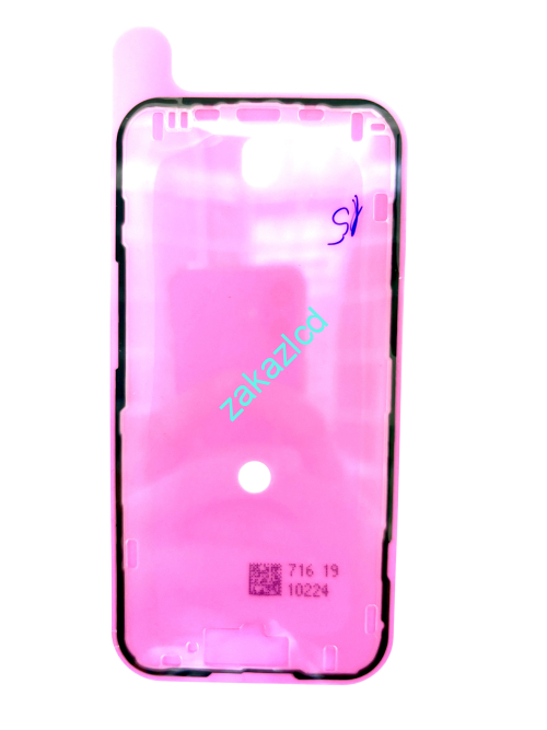 Скотч для проклейки задней крышки iPhone 15 Скотч для проклейки задней крышки iPhone 15