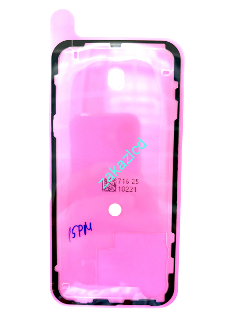 Скотч для проклейки задней крышки iPhone 15 Pro Max Скотч для проклейки задней крышки iPhone 15 Pro Max