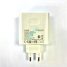 Сетевое зарядное устройство Huawei SuperCharge 65W HW-20032SEP0 - Сетевое зарядное устройство Huawei SuperCharge 65W HW-20032SEP0