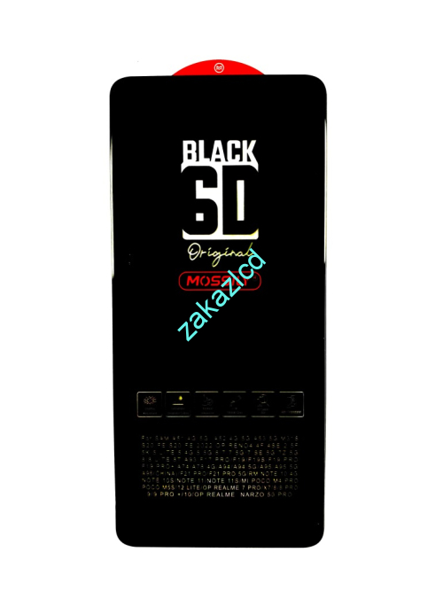 Защитное стекло Samsung A515F/А536B Galaxy A51/А53  Защитное стекло Samsung A515F/А536F Galaxy A51/A53