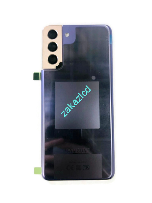 Задняя крышка Samsung G996B Galaxy S21 Plus сервисный оригинал фиолетовая (phantom violet) Задняя крышка Samsung G996B Galaxy S21 Plus сервисный оригинал фиолетовая (phantom violet)