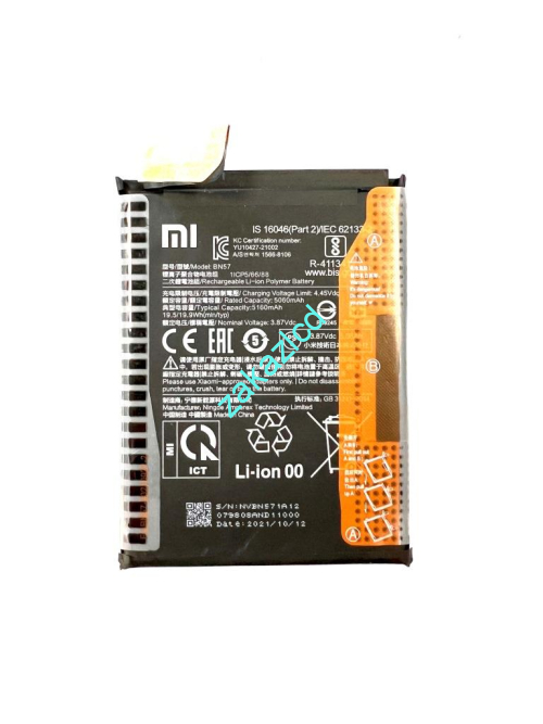 Аккумулятор (батарея) Xiaomi Poco X3 NFC\X3 Pro BN57 сервисный оригинал Аккумулятор (батарея) Xiaomi Poco X3 NFC\X3 Pro BN57 сервисный оригинал