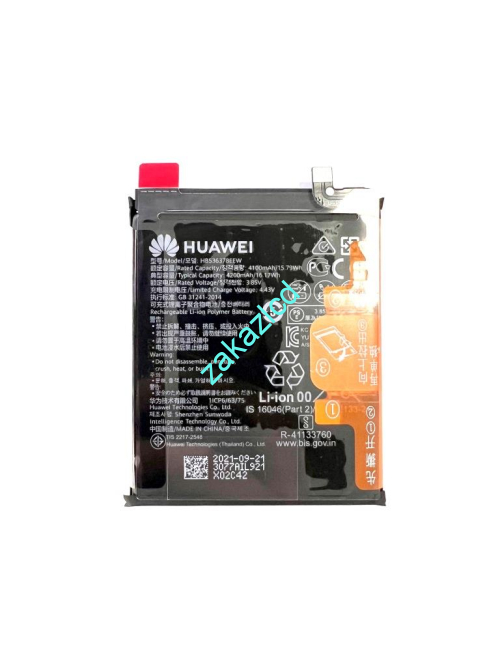 Аккумулятор (батарея) Huawei P40 Pro HB536378EEW сервисный оригинал Аккумулятор (батарея) Huawei P40 Pro HB536378EEW сервисный оригинал