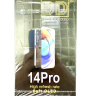 Дисплей с тачскрином iPhone 14 Pro Soft OLED (DD) - Дисплей с тачскрином iPhone 14 Pro Soft OLED (DD)