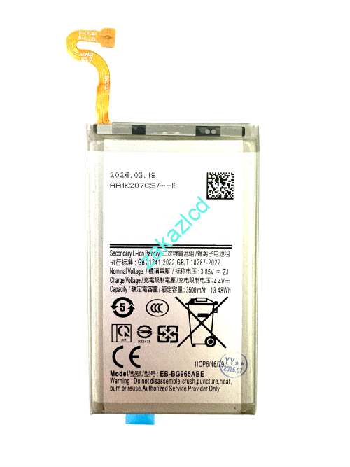 Аккумулятор (батарея) Samsung G965 Galaxy S9 Plus Аккумулятор (батарея) Samsung G965 Galaxy S9 Plus