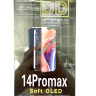Дисплей с тачскрином iPhone 14 Pro Max Soft OLED (DD) - Дисплей с тачскрином iPhone 14 Pro Max Soft OLED (DD)