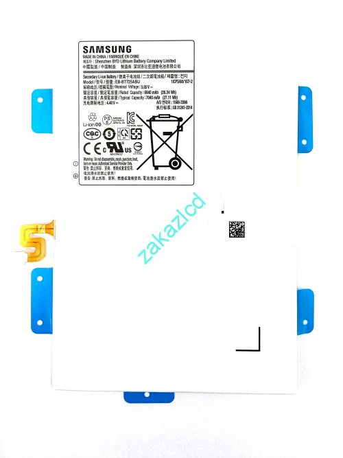 Аккумулятор (батарея) Samsung T725 EB-BT725ABU сервисный оригинал Аккумулятор (батарея) Samsung T725 EB-BT725ABU сервисный оригинал