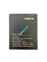 Аккумулятор (батарея) Nokia 1.3 WT130 сервисный оригинал