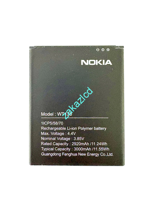 Аккумулятор (батарея) Nokia 1.3 WT130 сервисный оригинал Аккумулятор (батарея) Nokia 1.3 WT130 сервисный оригинал