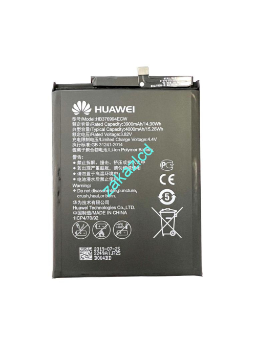 Аккумулятор (батарея) Honor 8 Pro HB376994ECW сервисный оригинал Аккумулятор (батарея) Honor 8 Pro HB376994ECW сервисный оригинал